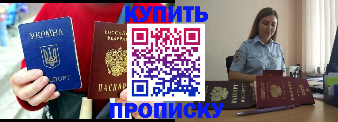 временная регистрация госуслуги в Тамбове