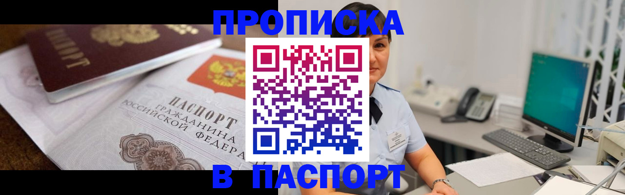 регистрация для дет. сада в Тамбове